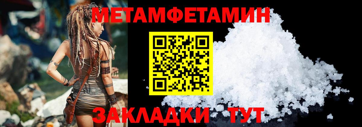 Лысьва  Амфетамин Розовый  Amphetamine  Вход с VPN 