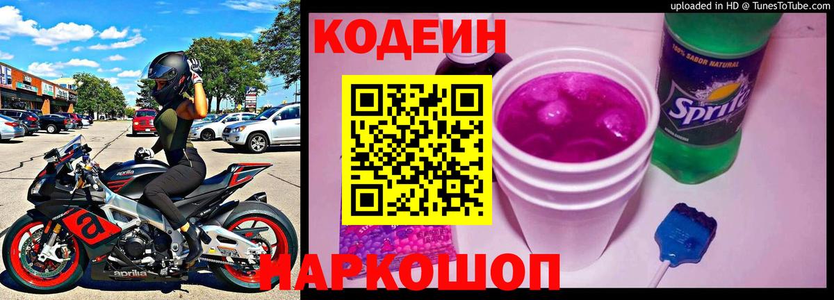АМФЕТАМИН Лысьва