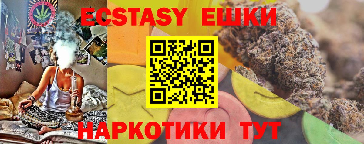 APVP СОЛЬ   Гашиш  Вход с VPN  Меф МЯУ МЯУ кристаллы  Лысьва  Кокаин  Марихуана 