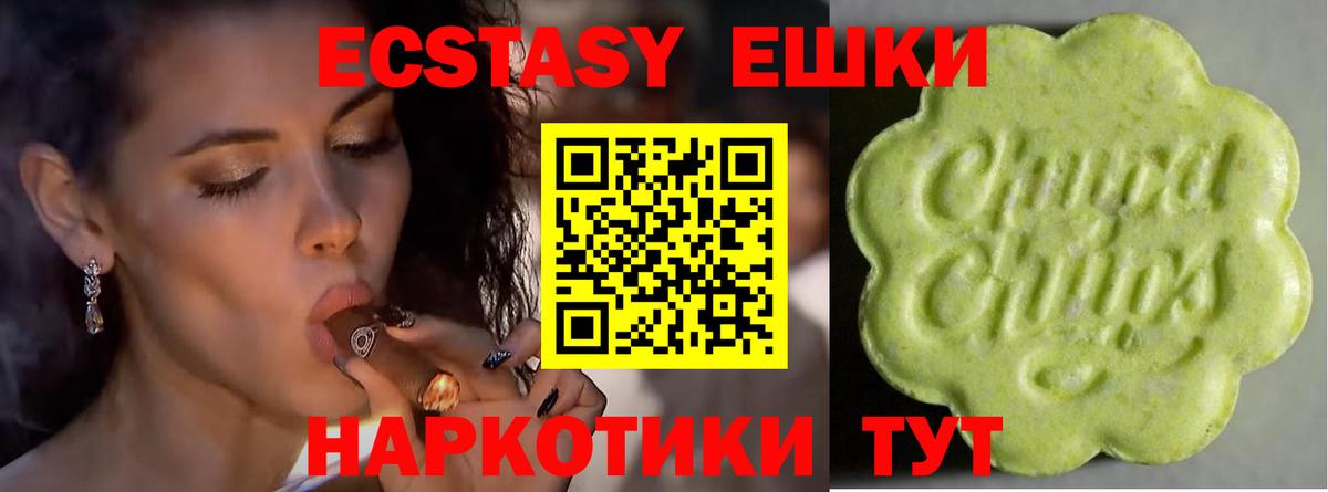 Ecstasy бентли Лысьва