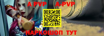 ALPHA PVP Усть-Илимск