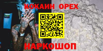 герыч Уссурийск