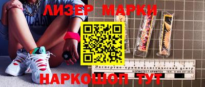 герыч Уссурийск