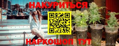 герыч Уссурийск