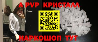 ALPHA PVP Усть-Илимск