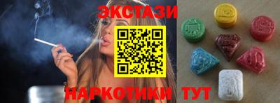 ALPHA PVP Усть-Илимск