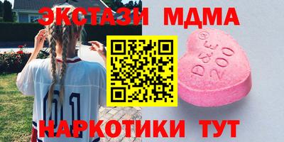 герыч Уссурийск