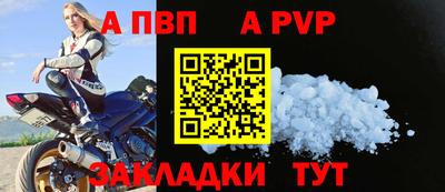герыч Уссурийск