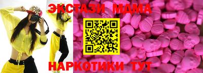 ALPHA PVP Усть-Илимск