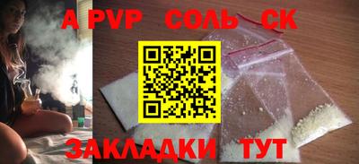 герыч Уссурийск