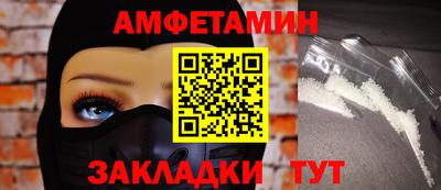 ALPHA PVP Усть-Илимск