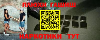 ALPHA PVP Усть-Илимск