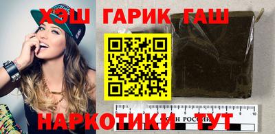 герыч Уссурийск