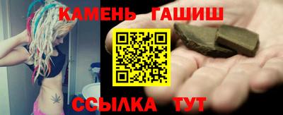 герыч Уссурийск
