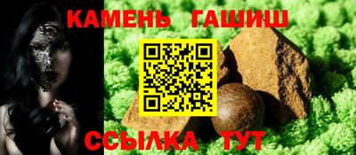 герыч Уссурийск