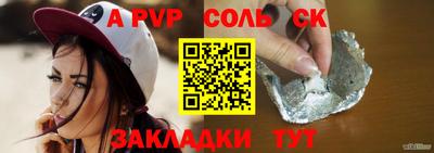 герыч Уссурийск
