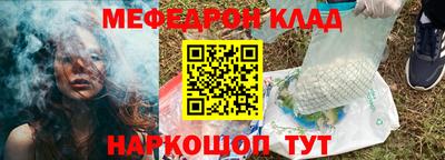 герыч Уссурийск