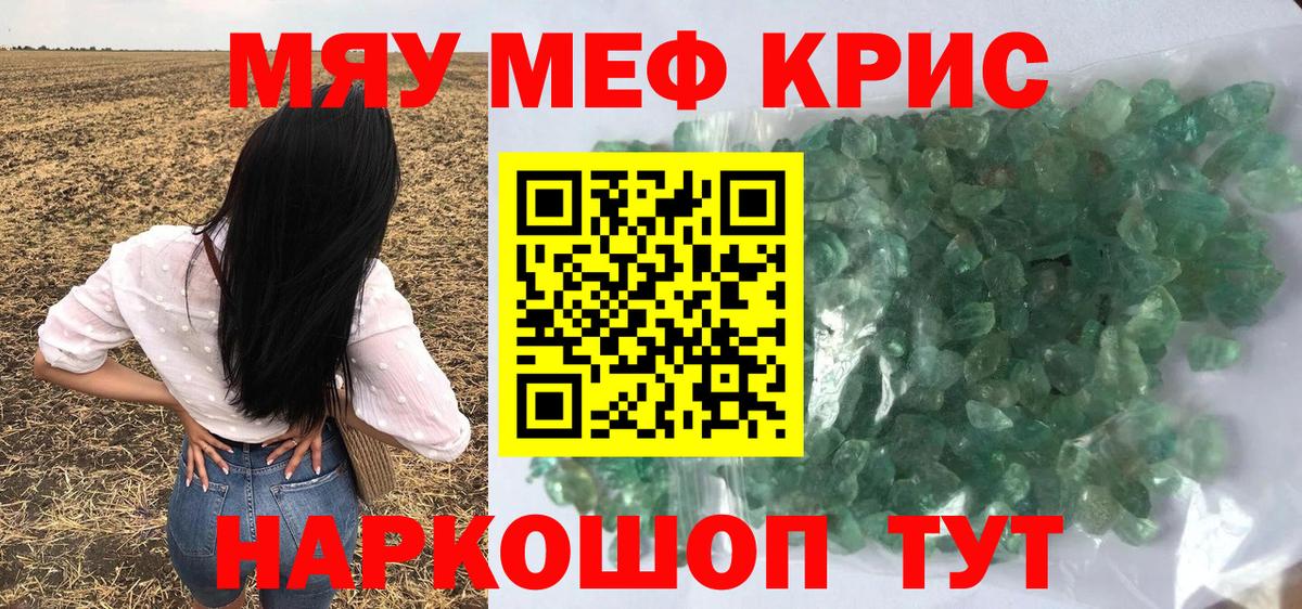 гидра онион  Мефедрон мука  Вход с VPN  Лысьва  МЯУ-МЯУ мука 