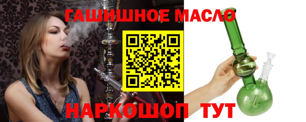 Дистиллят ТГК Wax  Вход с VPN  ТГК Wax  Лысьва 