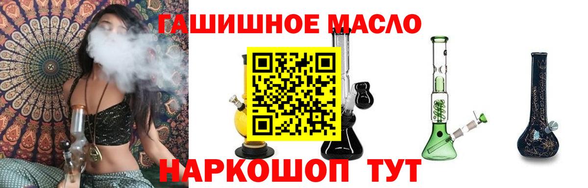 Дистиллят ТГК концентрат Лысьва