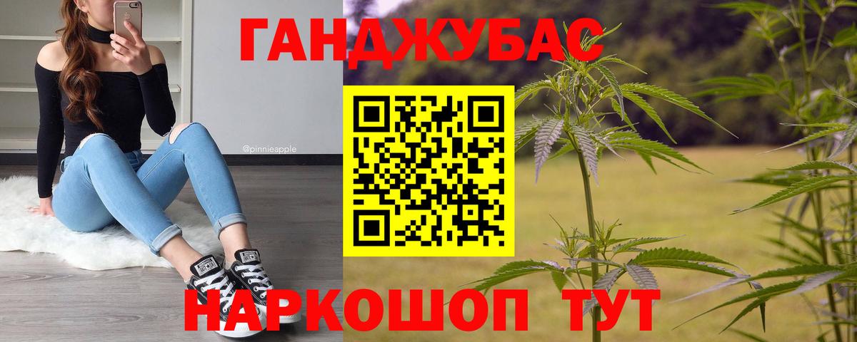 Бошки марихуана гибрид Лысьва
