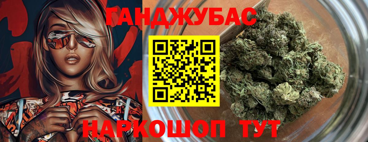 Канабис OG Kush  Вход с VPN  Марихуана MAZAR  Лысьва  Каннабис семена 